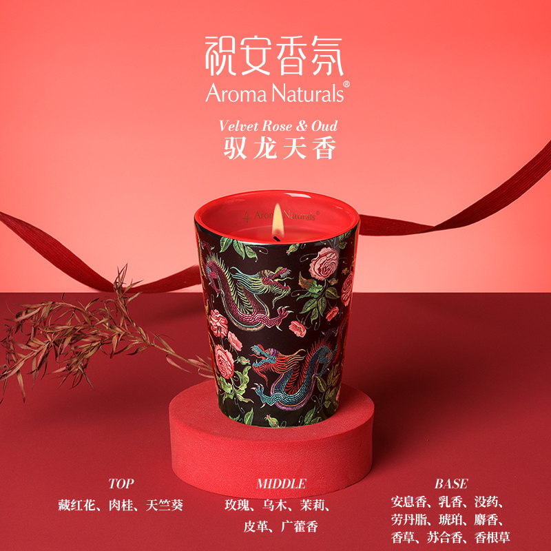 Home Fragrance Long Lasting - Artist Series Aroma Naturals Scented Candle