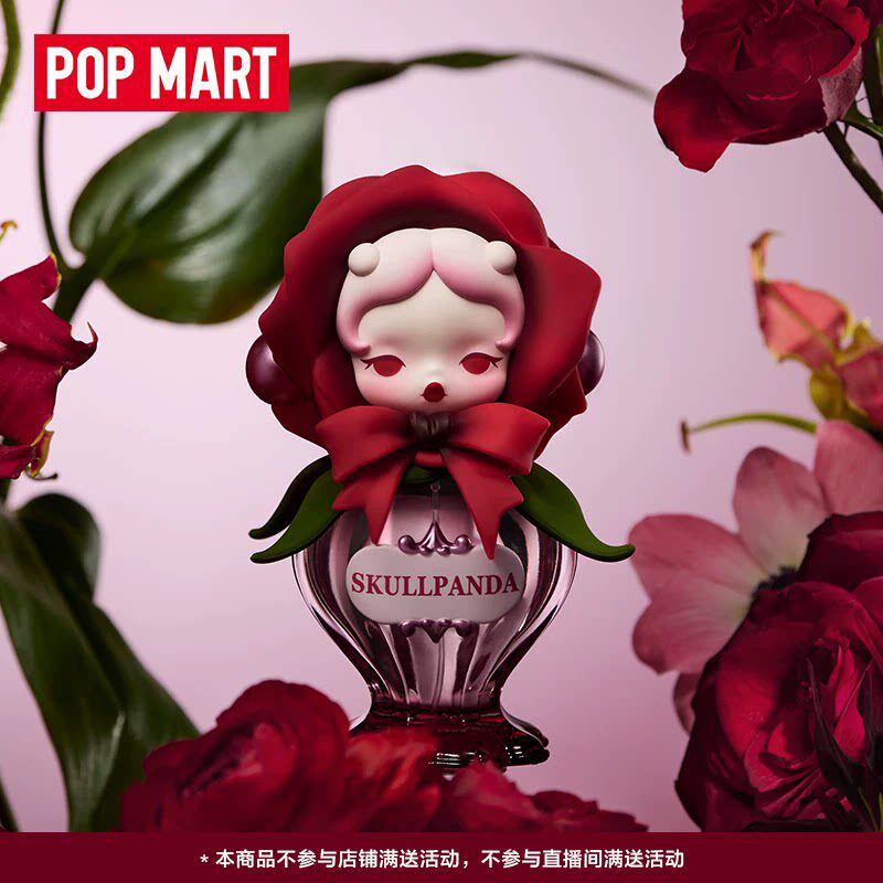 New POPMART Skullpanda Petals  - Home Fragrance Aesop avis et prix