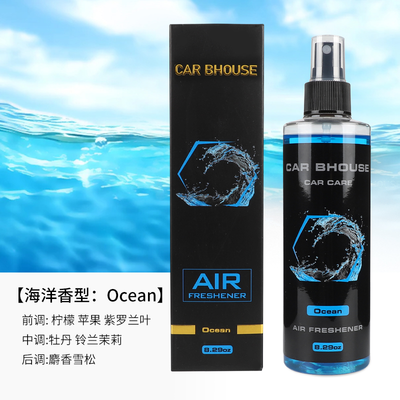 245ml car home fragrance hand  - Home Fragrance Janzen avis et prix