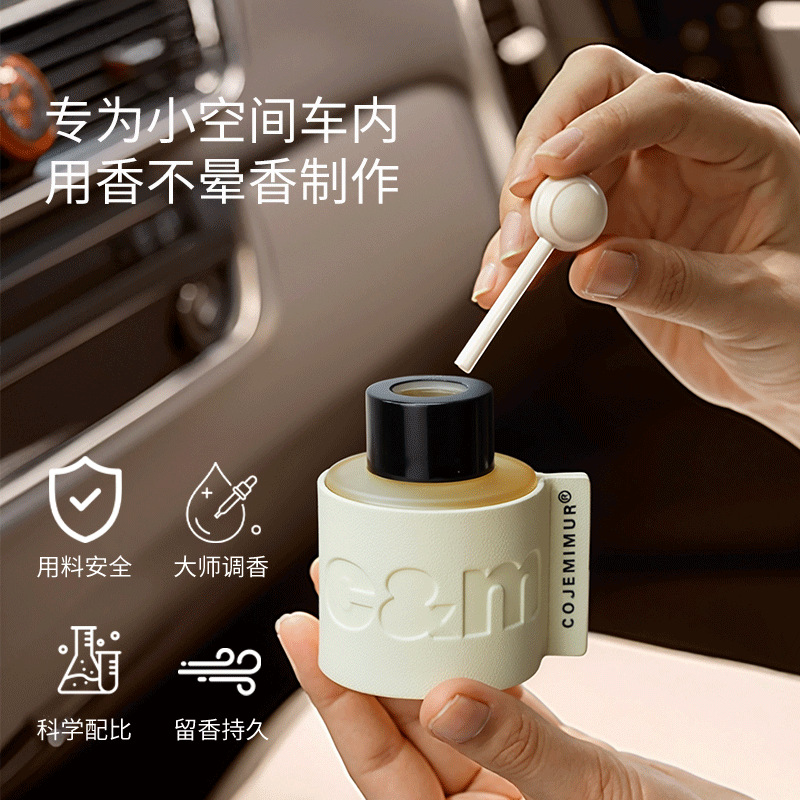 50ml High-quality Leather Car  - Home Fragrance Leather Diffuser avis et prix