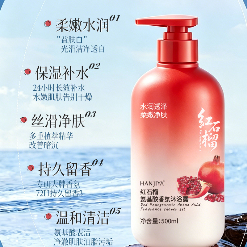 Red Pomegranate Amino Acid Fra - Home Fragrance Long Lasting avis et prix