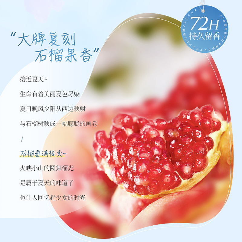 Red Pomegranate Amino Acid Fra - Home Fragrance Long Lasting avis et prix