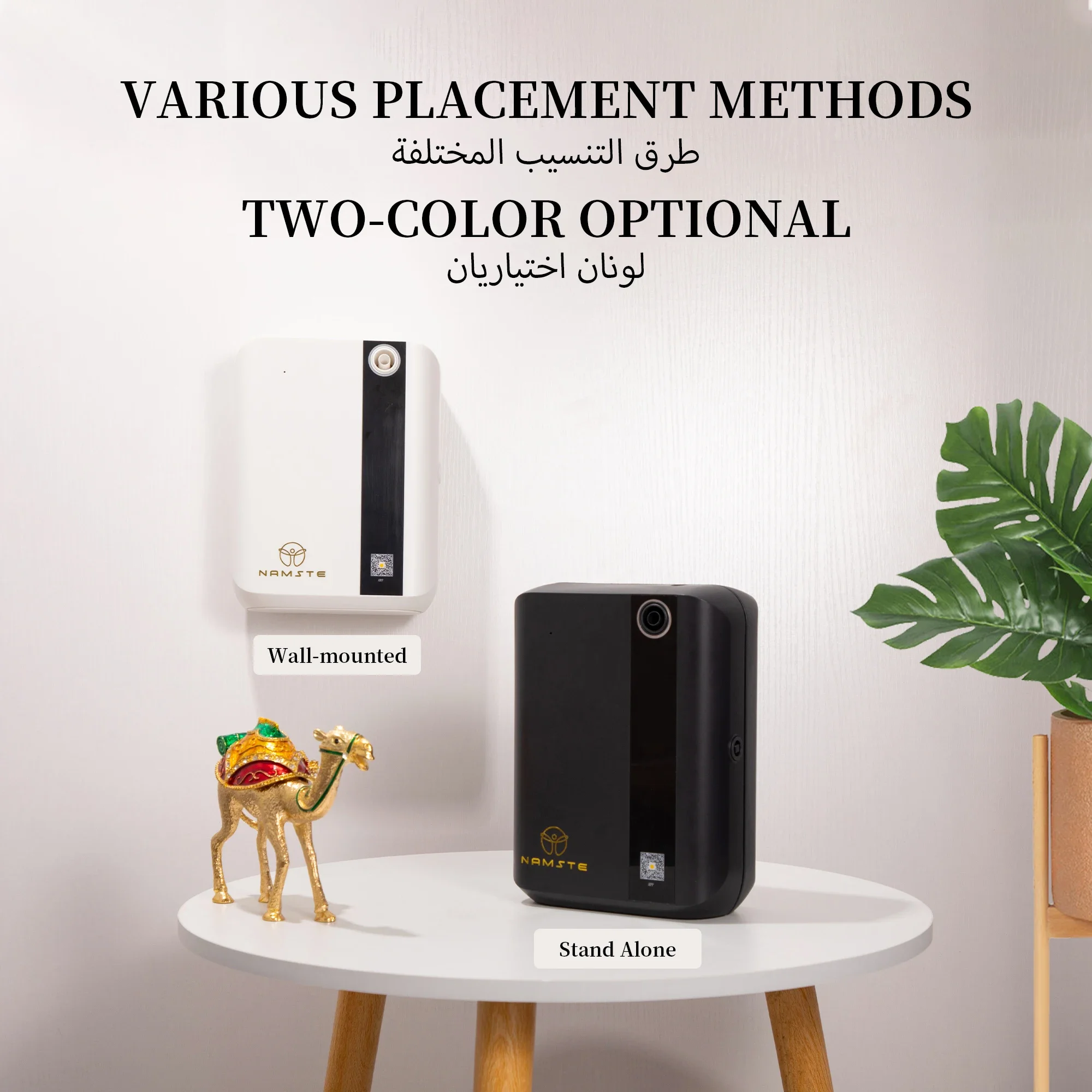 NAMSTE 1500m³ Bluetooth Aroma  - Home Fragrance Janzen avis et prix