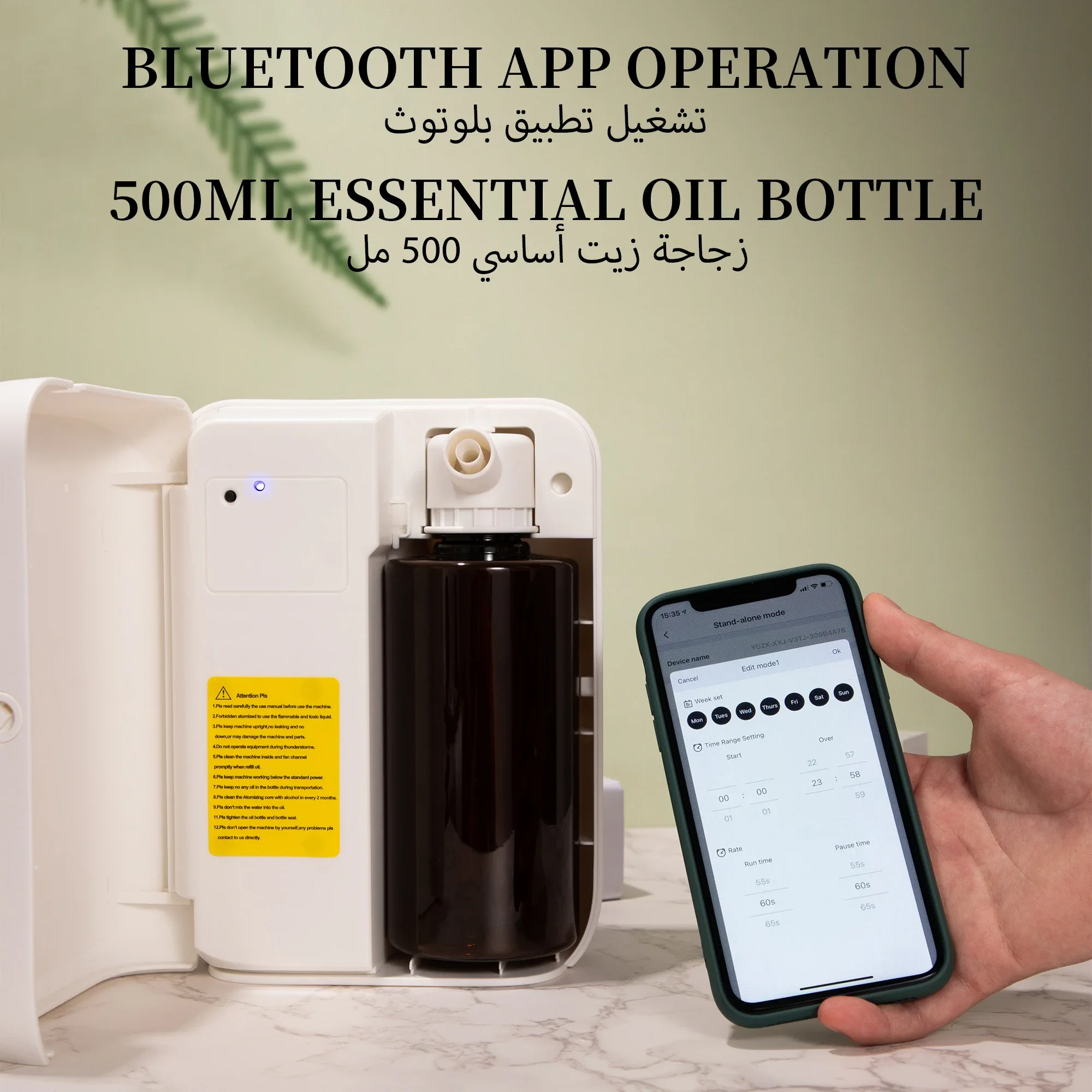 NAMSTE 1500m³ Bluetooth Aroma  - Home Fragrance Janzen avis et prix