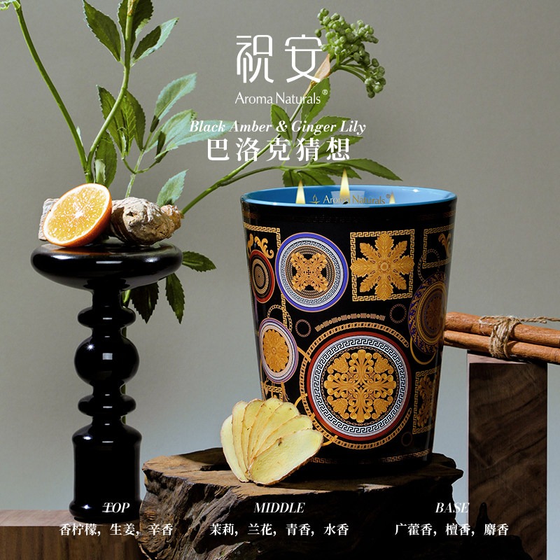 Artist Series Aroma Naturals S - Home Fragrance Long Lasting avis et prix