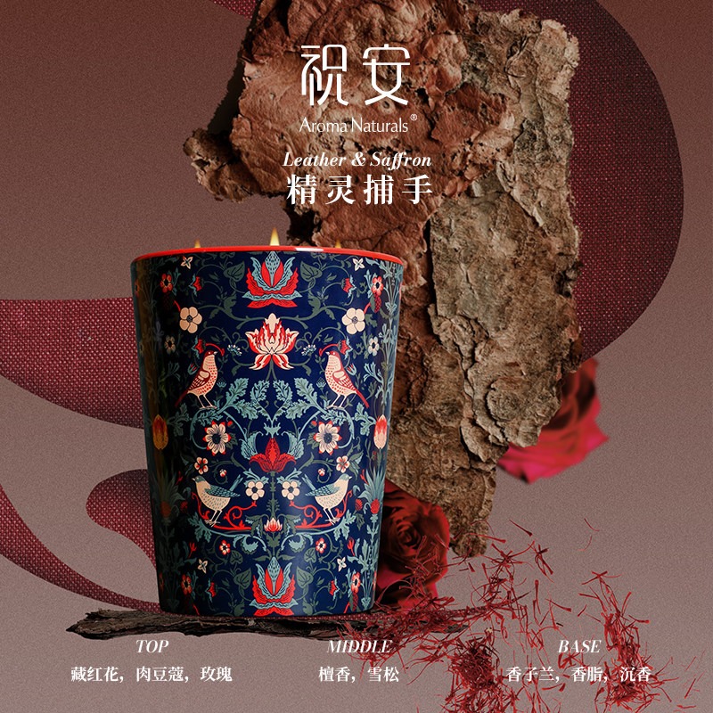 Artist Series Aroma Naturals S - Home Fragrance Long Lasting avis et prix